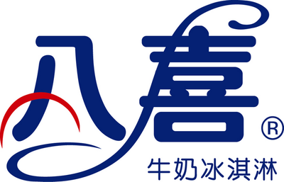 八喜為冰爽升溫——艾萊發喜與騰岳星光、紅沙發文化優勢互補,達成戰略合作,共同打造國貨精品