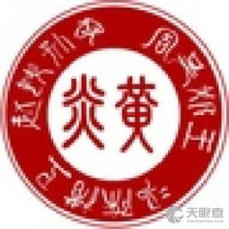 曲靖市麒麟?yún)^(qū)泰伯仲雍后裔宗譜網(wǎng)技術(shù)咨詢部 構(gòu)建數(shù)字譜牒，促進(jìn)宗族文化交流
