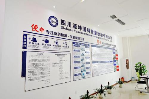 潭酒與源坤深度聯(lián)手 以技術(shù)交流會(huì)為起點(diǎn)，共繪品質(zhì)升級新篇章